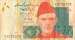Front of 20 Rupees 2007