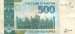 Back of 500 Rupees 2007