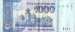Back of 1000 Rupees 2007