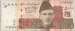 Front of 5000 Rupees 2006