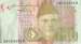 Front of 10 Rupees 2007