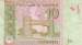 Back of 10 Rupees 2007