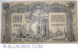 1,000 Rubles 1919