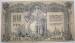 1,000 Rubles 1919