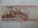 Back of 500 Forint 2007