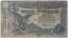 5 Ruble 1917