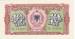 Front of 10 Lekë 1957