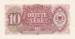 Back of 10 Lekë 1957