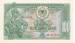 Front of 100 lLekë 1957