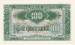 Back of 100 lLekë 1957