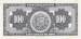 Back of 100 Soles de Oro 1964 (13. III)