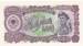Back of 1000 Lekë 1957