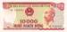 Front of 10 000 Dông 1993