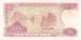 Back of 10 000 Dông 1993