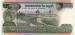 500 Riels ND (1975)