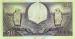 Back of 50 Rupiah 1959