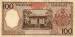 Back of 100 Rupiah 1958