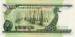 100 Riels 1995