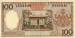 Back of 100 Rupiah 1964