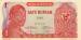 Front of 1 Rupiah 1968
