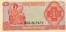 Back of 1 Rupiah 1968
