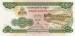 200 Riels 1995