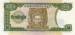 200 Riels 1995