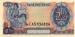 Back of 2 1/2 Rupiah 1968