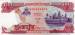 500 Riels 1996