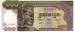 100 Riels ND (1972)