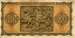 5000 Drachmai 1943