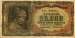 25.000 Drachmai 1943