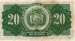 20 Bolivianos 1928
