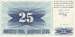 25 Dinara 1992