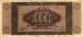 10.000.000 Drachmai 1944 - letters after the serial number