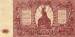 100 Rubles 1920