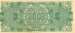 2.000.000.000 Drachmai 1944 - letters after the serial number
