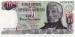 10 Pesos 1983