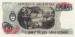 10 Pesos 1983