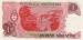 1 Peso Argentino ND (1983-1984)