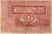 Back of 20 Francs 1914