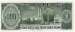 50000 Pesos Bolivianos 1984