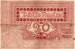 Back of 20 Francs 1913