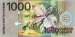 1000 Gulden 2000