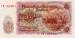 10 Leva 1951