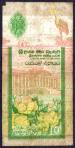 Spatele 10 Rupees 2001