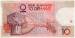 Spatele 10 Dirhams 1987
