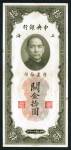10 Customs Gold Units 1930