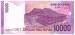 Spatele 10000 Rupiah 2005