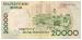 Spatele 20000 Rupiah 1998/2004